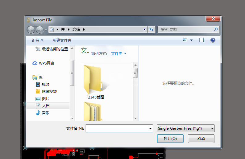 中文字幕无码他人妻味