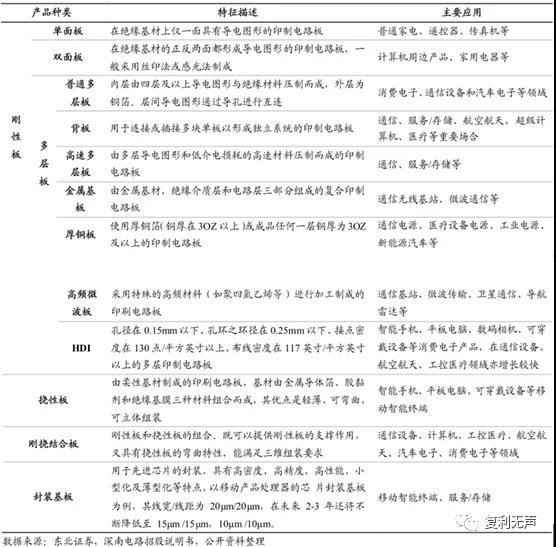 中文字幕无码他人妻味