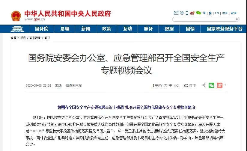 中文字幕无码他人妻味