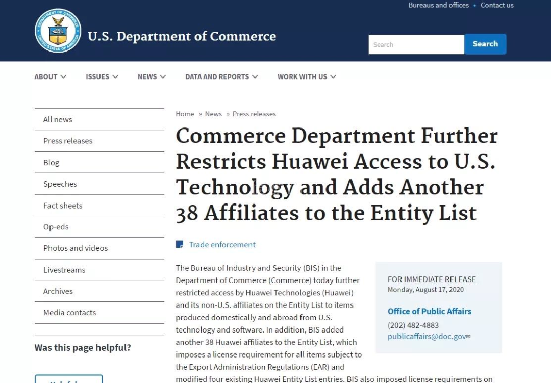 中文字幕无码他人妻味