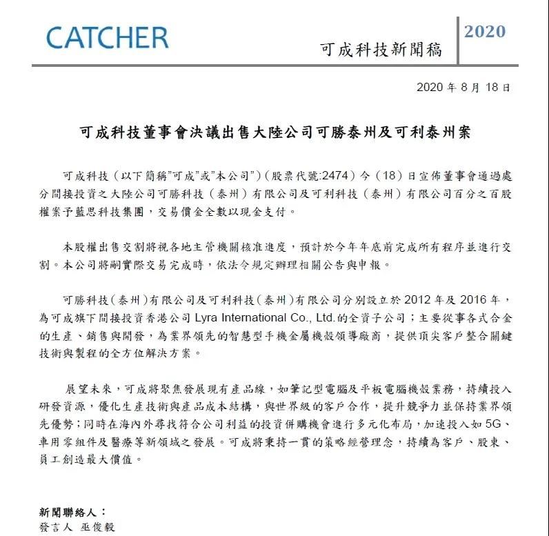 中文字幕无码他人妻味