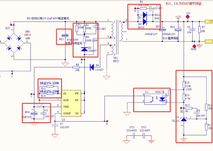 中文字幕无码他人妻味