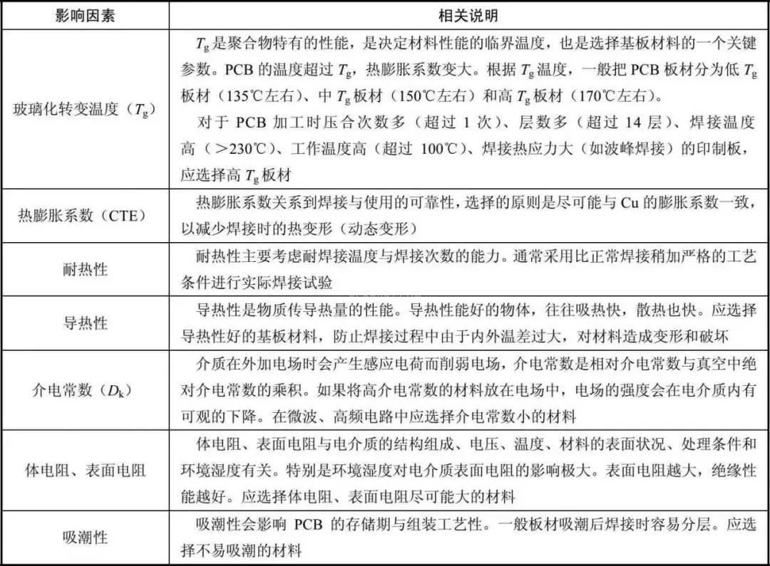 中文字幕无码他人妻味