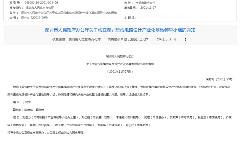 中文字幕无码他人妻味