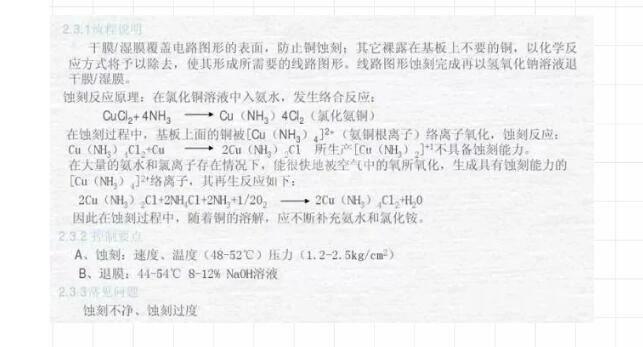 中文字幕无码他人妻味