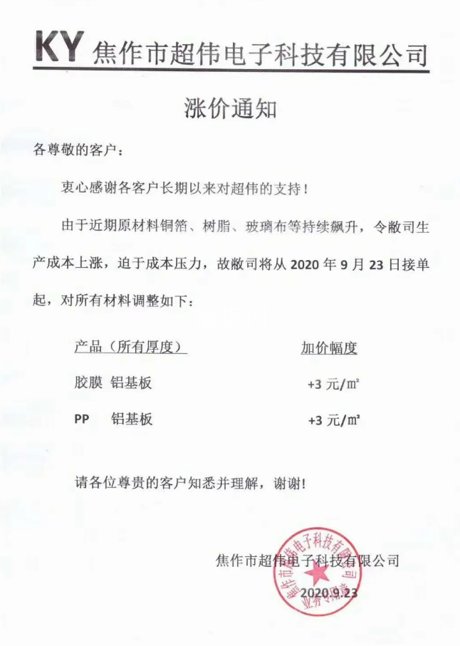 中文字幕无码他人妻味