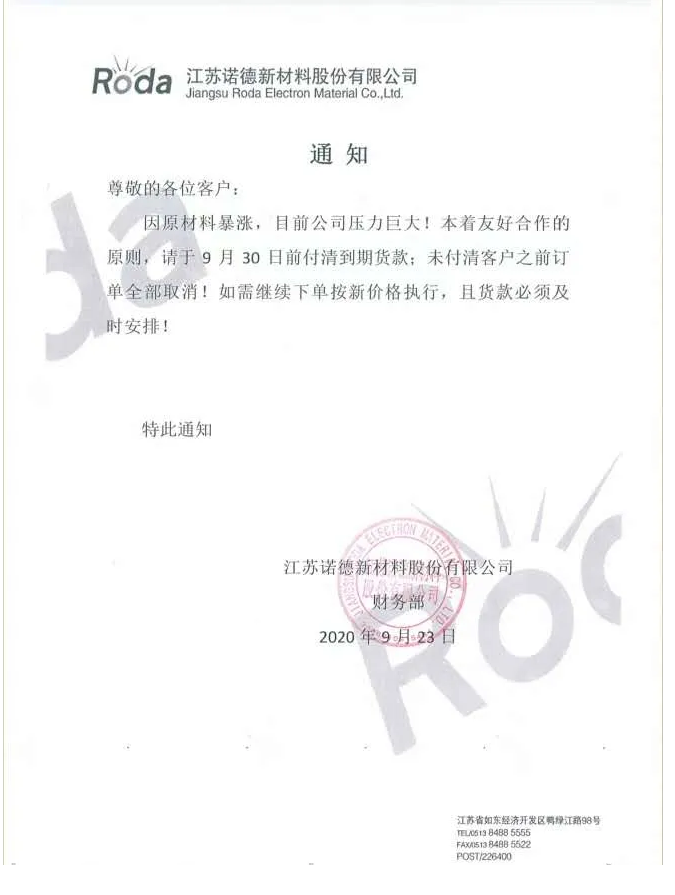 中文字幕无码他人妻味