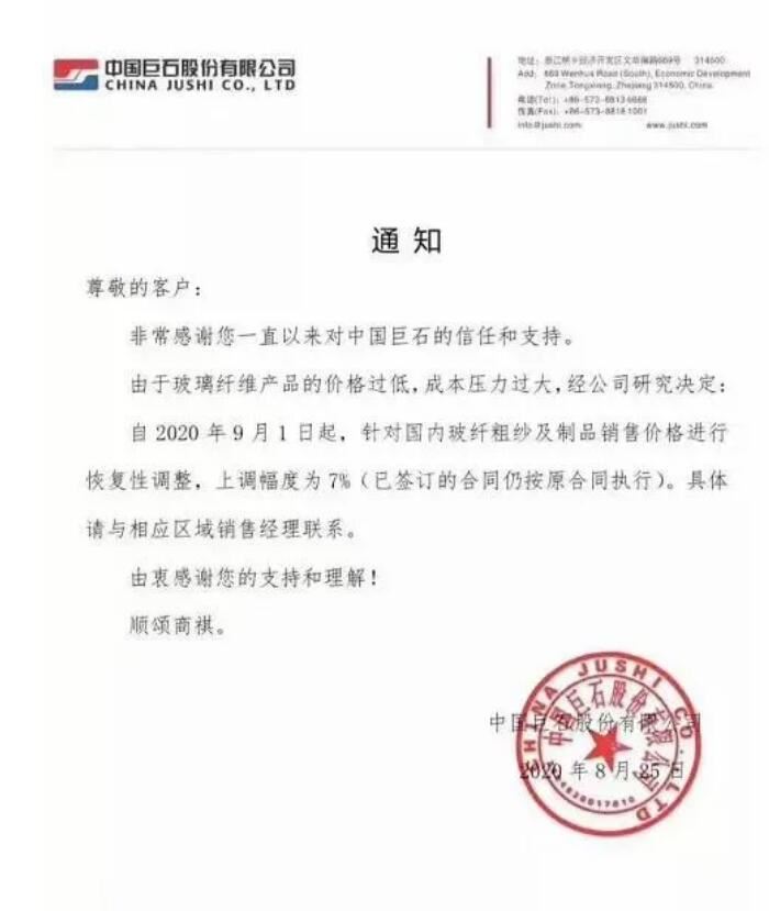 中文字幕无码他人妻味