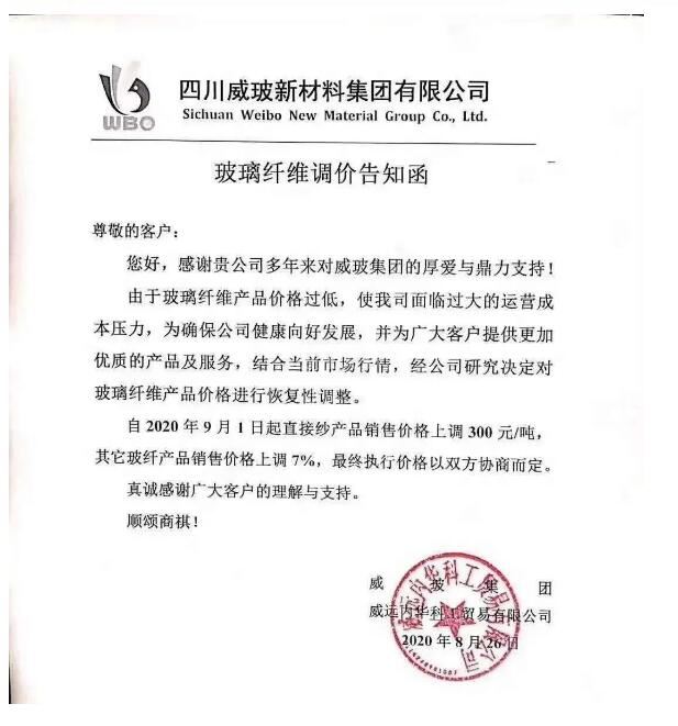 中文字幕无码他人妻味