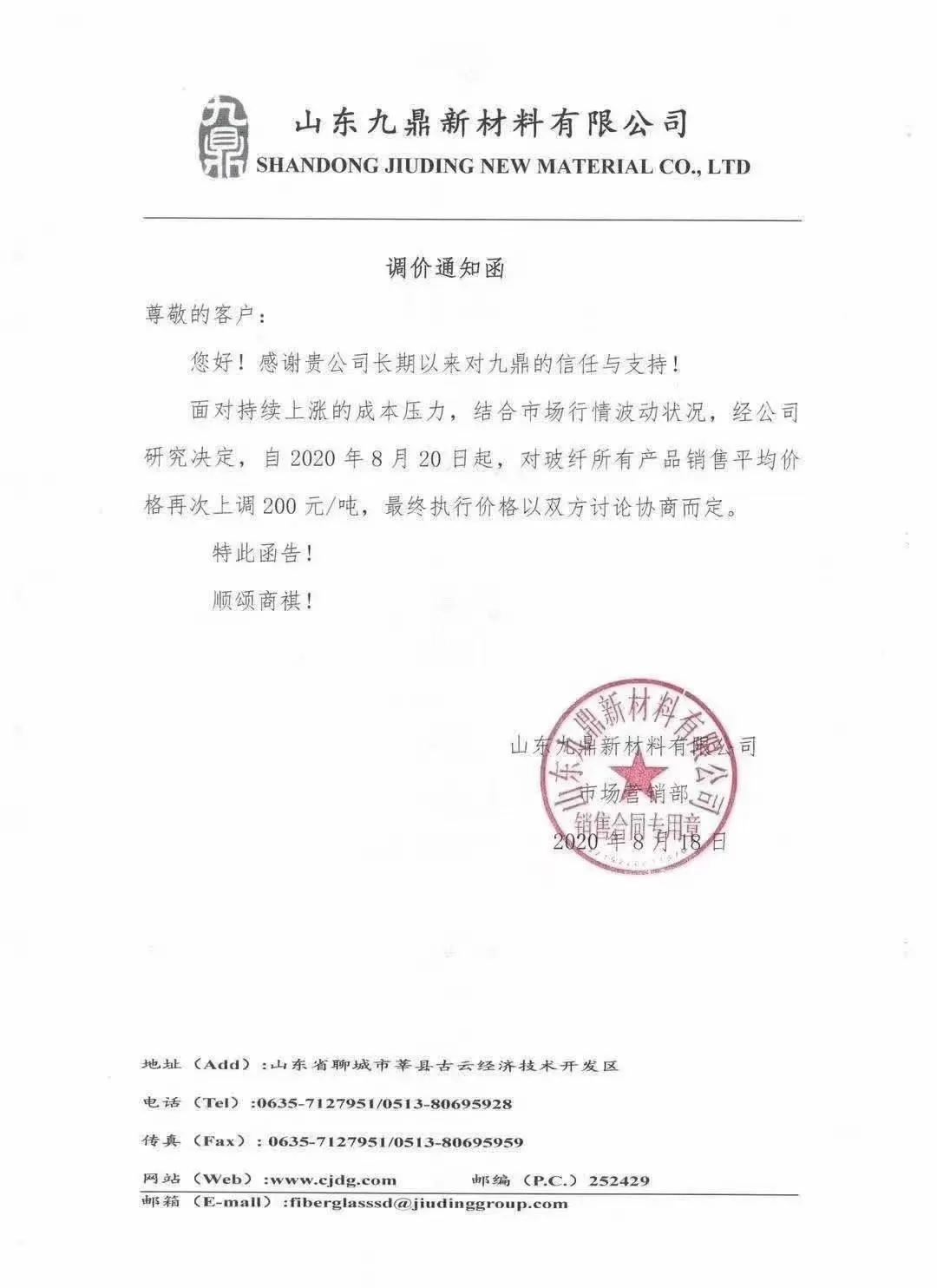 中文字幕无码他人妻味