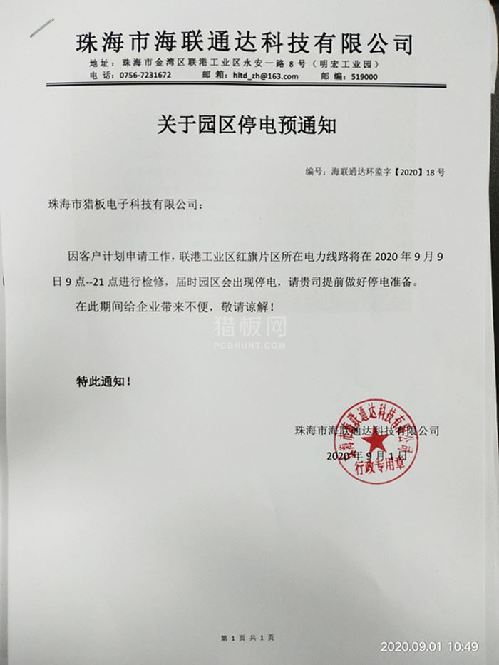 中文字幕无码他人妻味