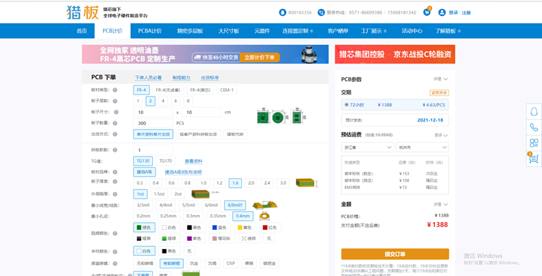 中文字幕无码他人妻味