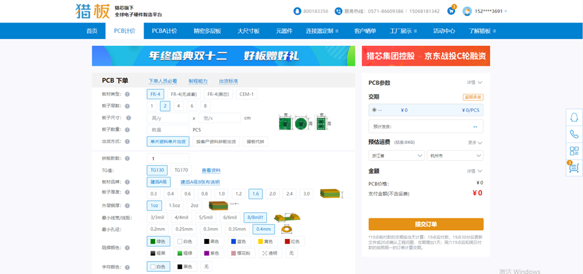 中文字幕无码他人妻味
