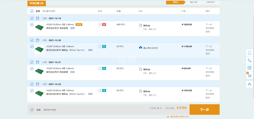 中文字幕无码他人妻味