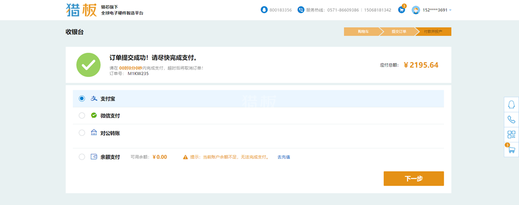 中文字幕无码他人妻味