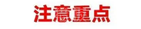 中文字幕无码他人妻味