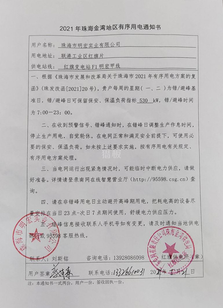 中文字幕无码他人妻味