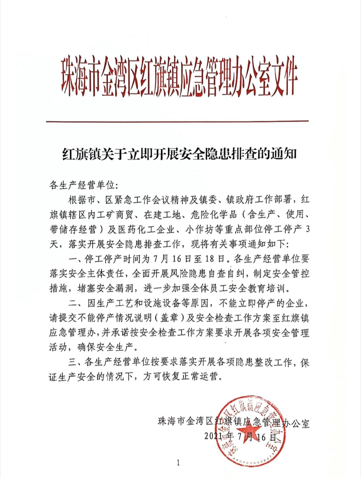 中文字幕无码他人妻味