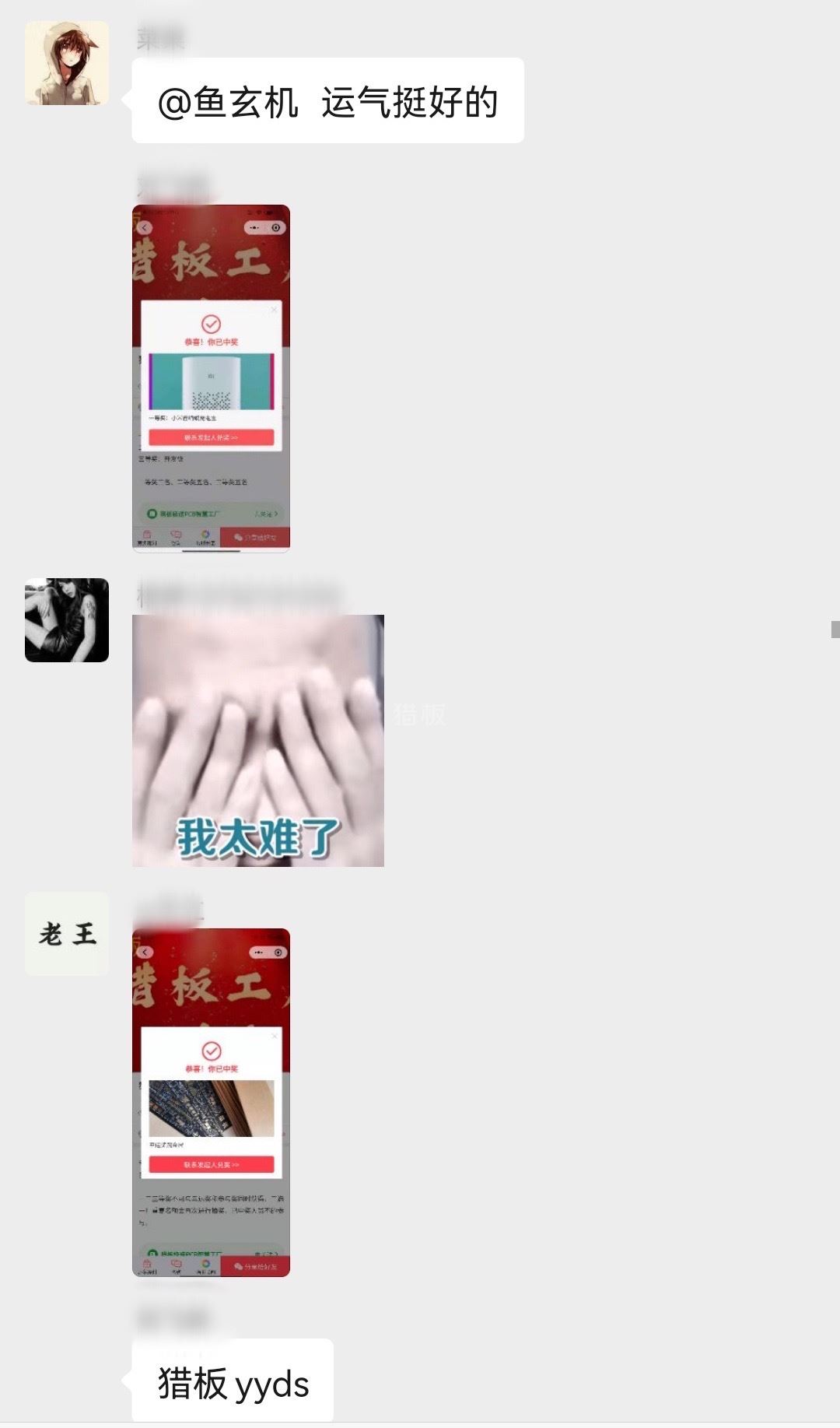 中文字幕无码他人妻味