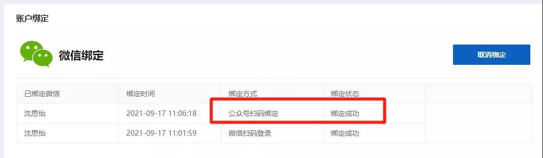 中文字幕无码他人妻味