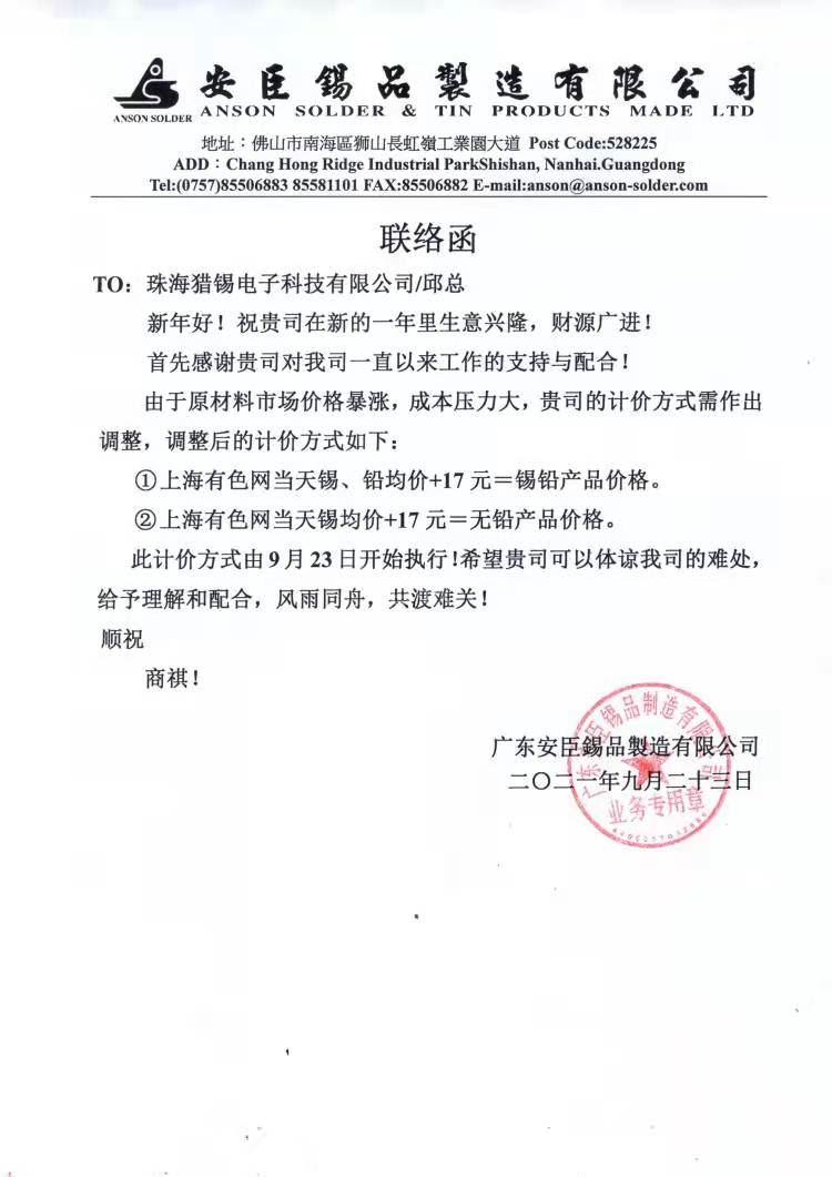 中文字幕无码他人妻味