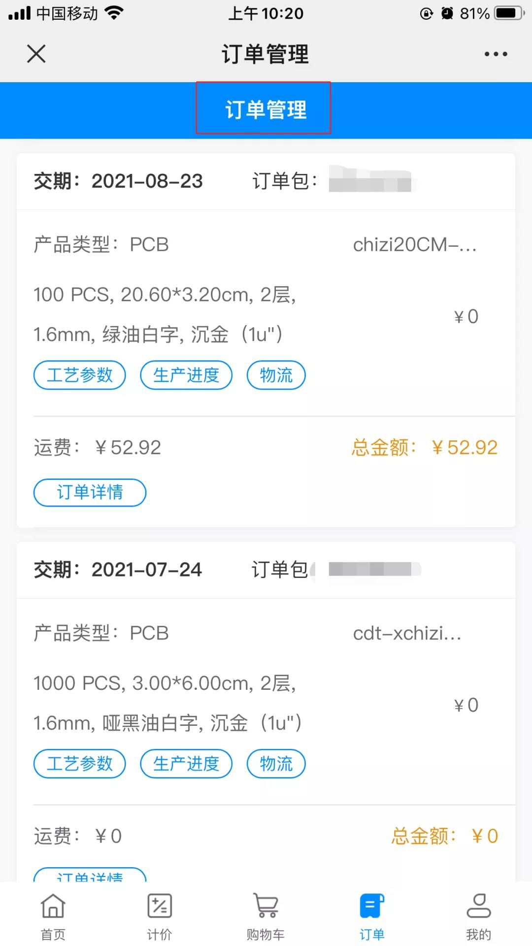 中文字幕无码他人妻味