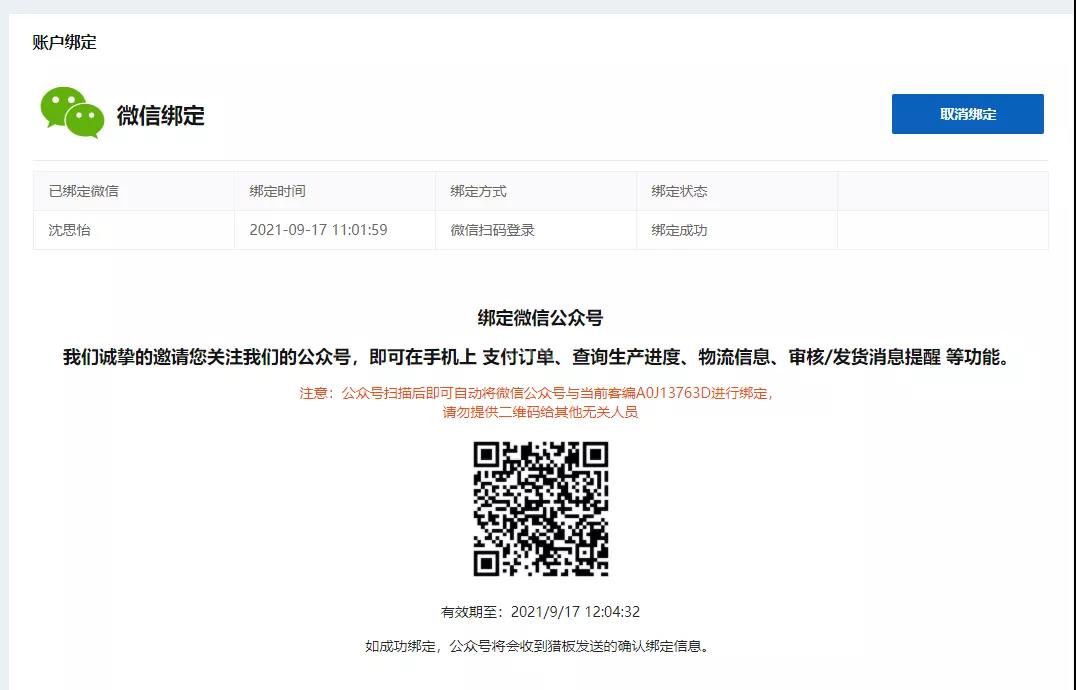 中文字幕无码他人妻味
