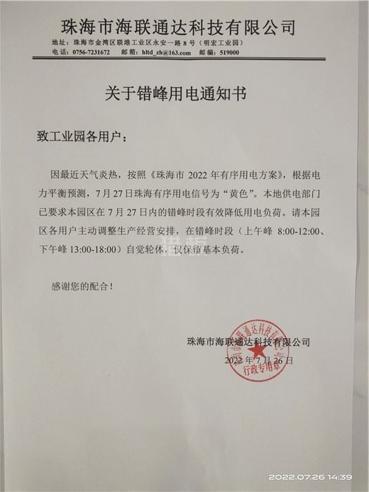 中文字幕无码他人妻味