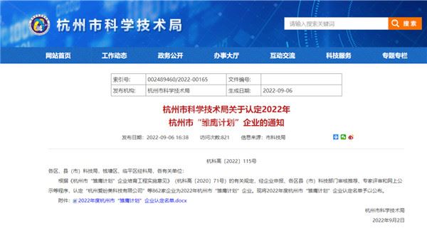 中文字幕无码他人妻味