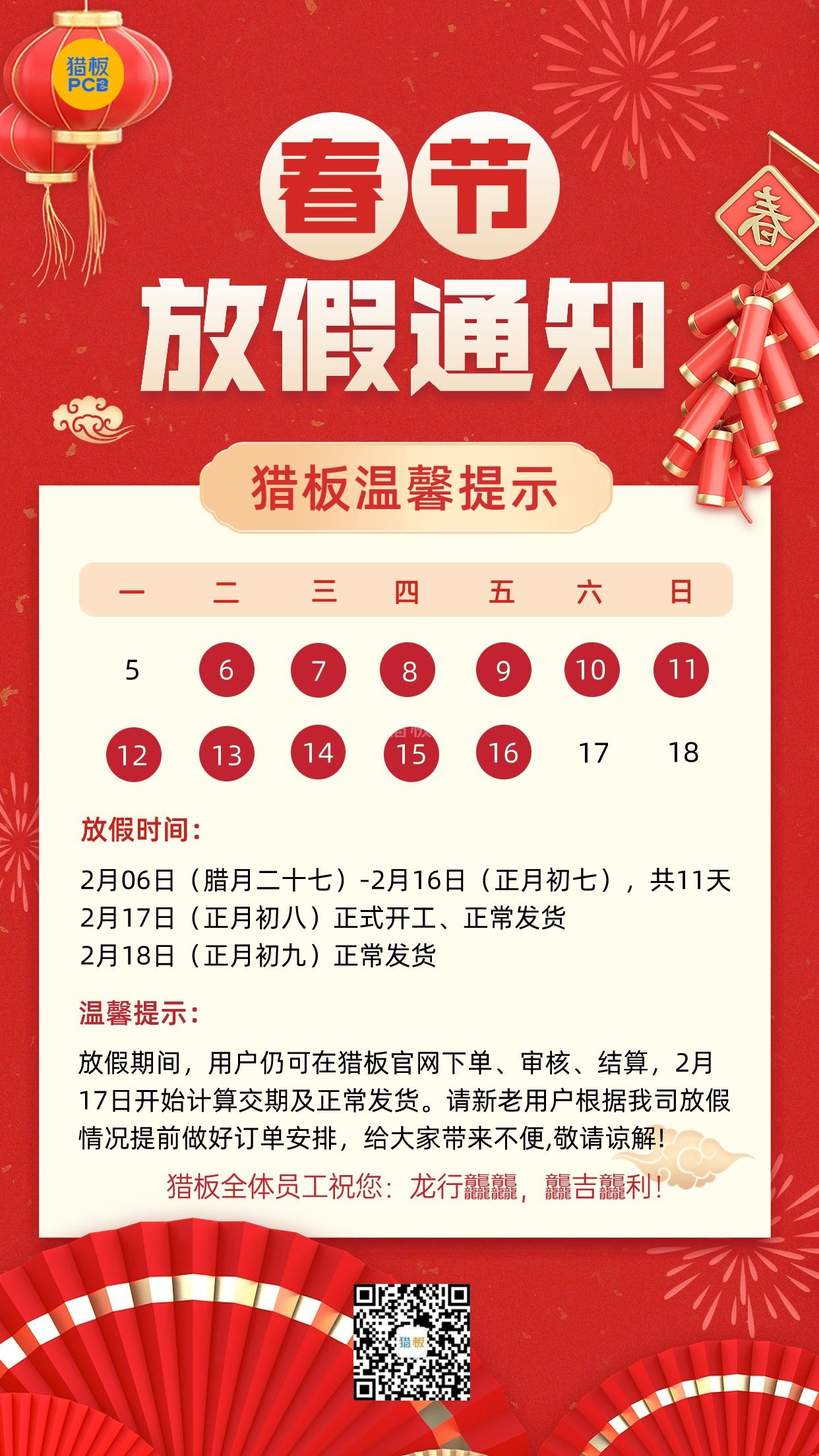 中文字幕无码他人妻味