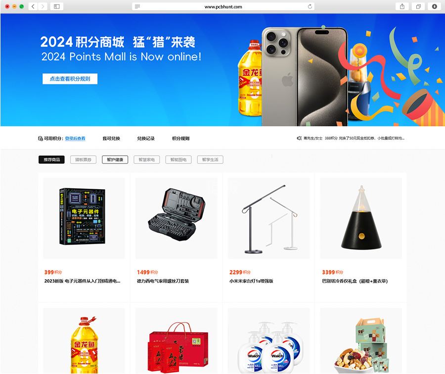 中文字幕无码他人妻味