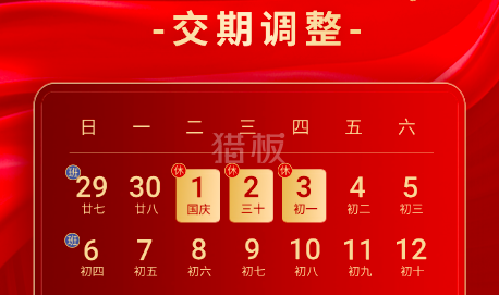 中文字幕无码他人妻味