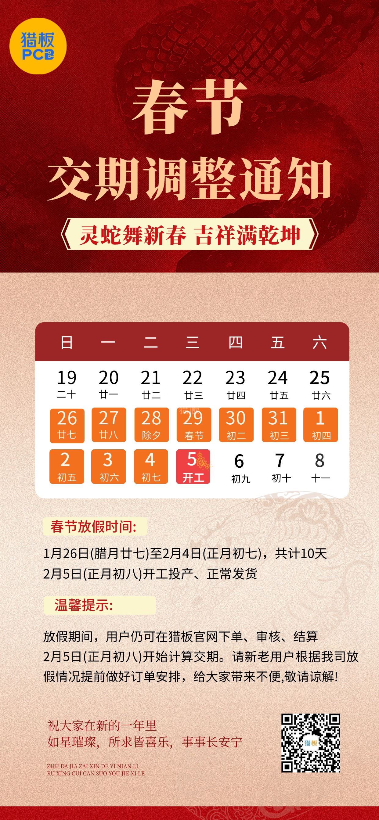 中文字幕无码他人妻味