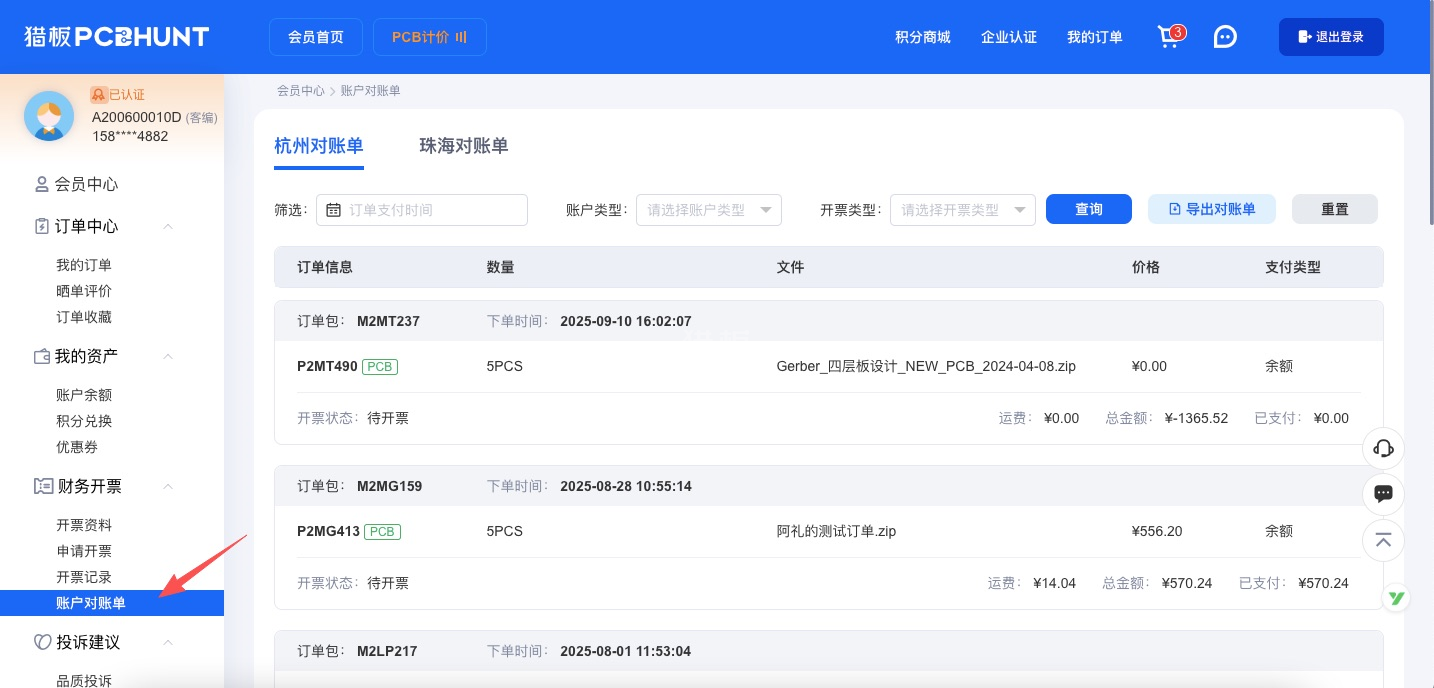 中文字幕无码他人妻味