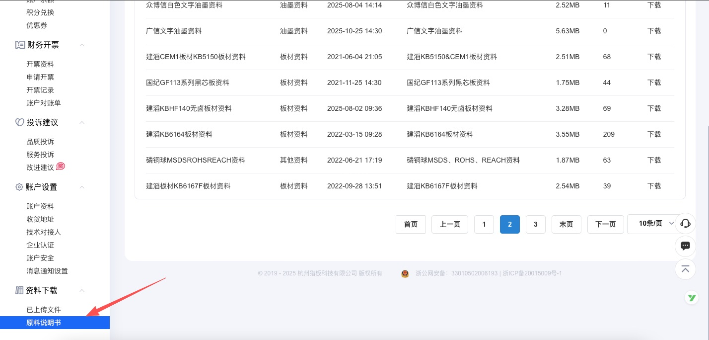中文字幕无码他人妻味
