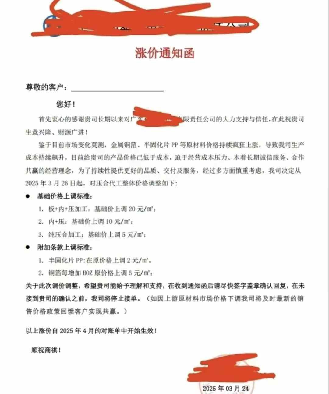 中文字幕无码他人妻味