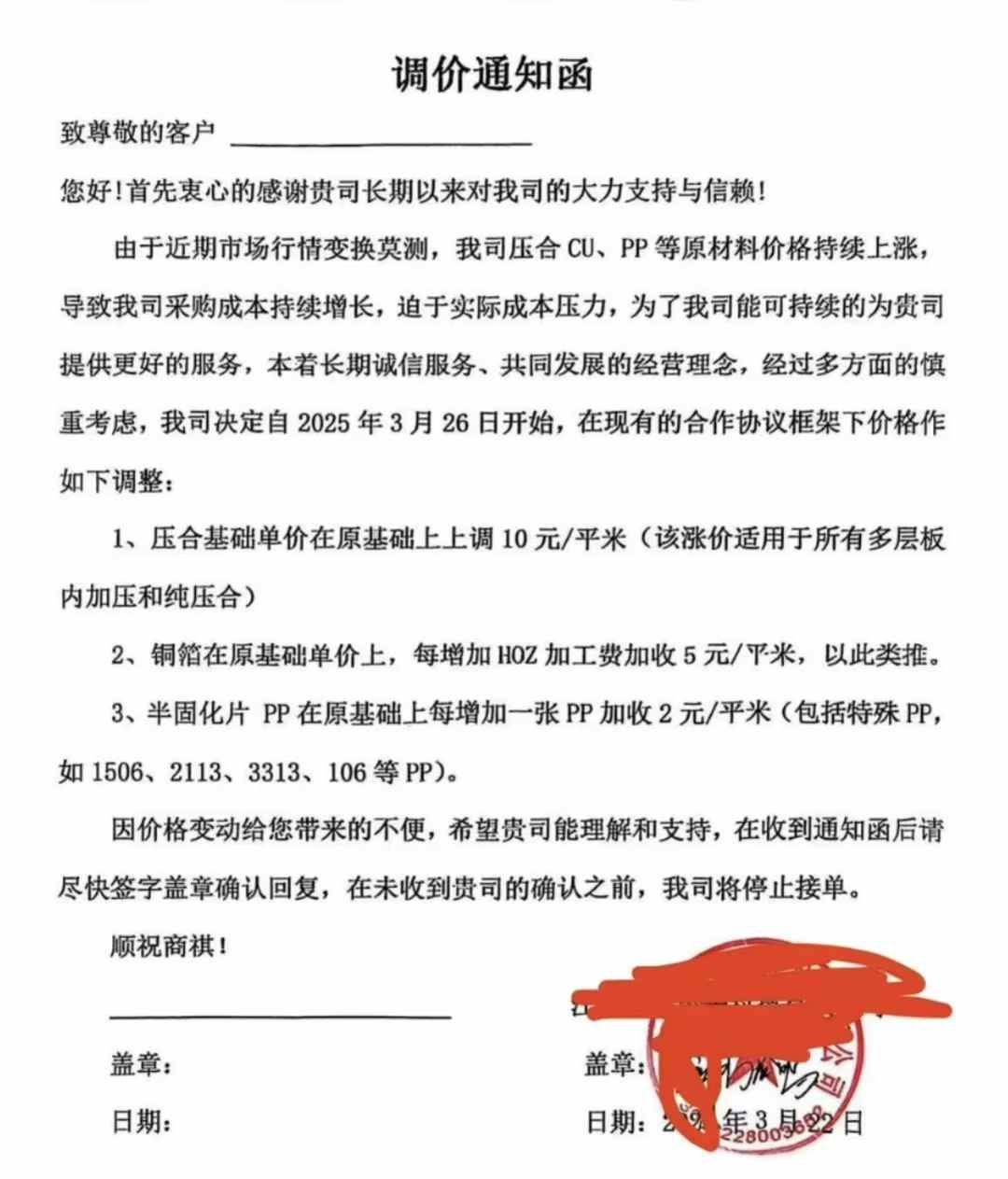 中文字幕无码他人妻味