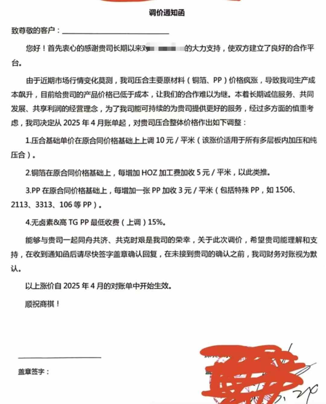 中文字幕无码他人妻味