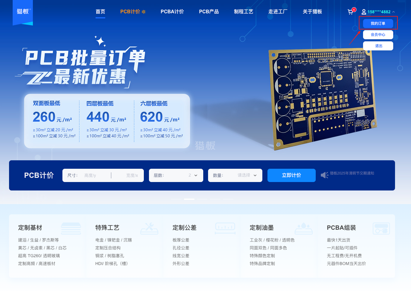 中文字幕无码他人妻味