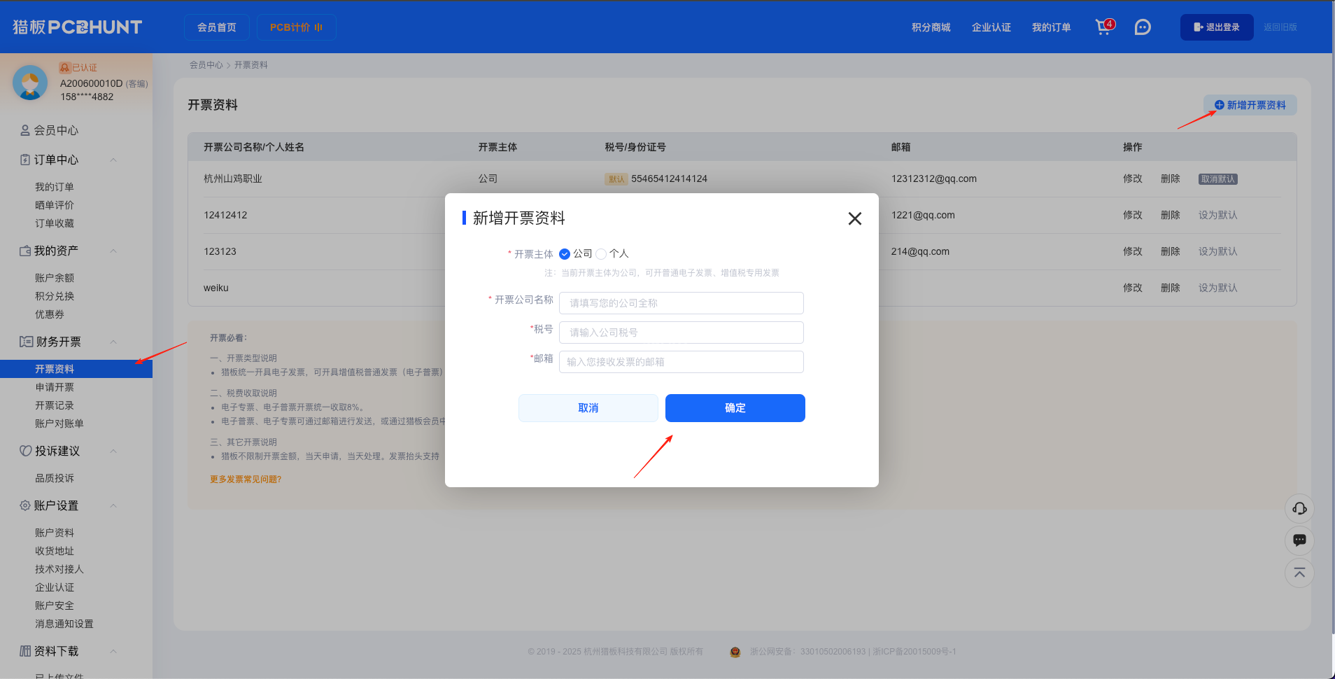 中文字幕无码他人妻味