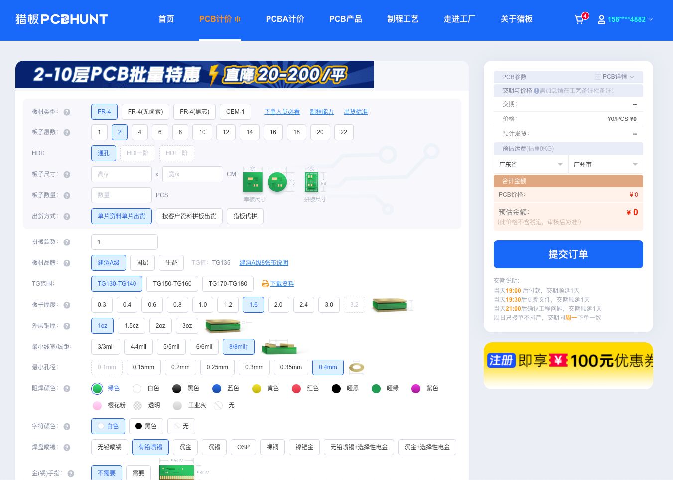 中文字幕无码他人妻味