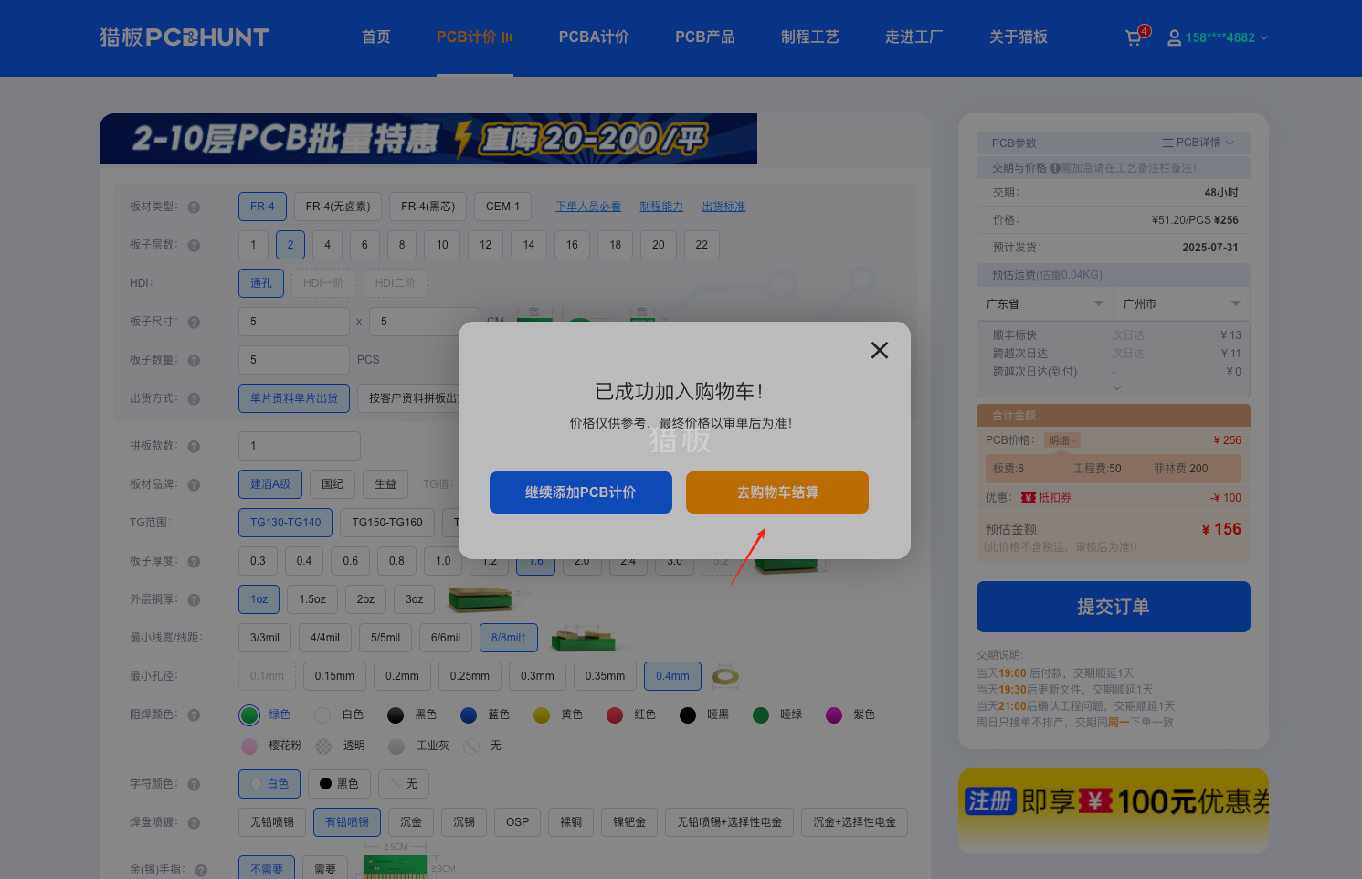中文字幕无码他人妻味