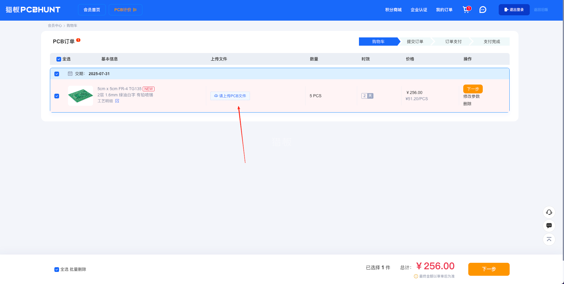中文字幕无码他人妻味