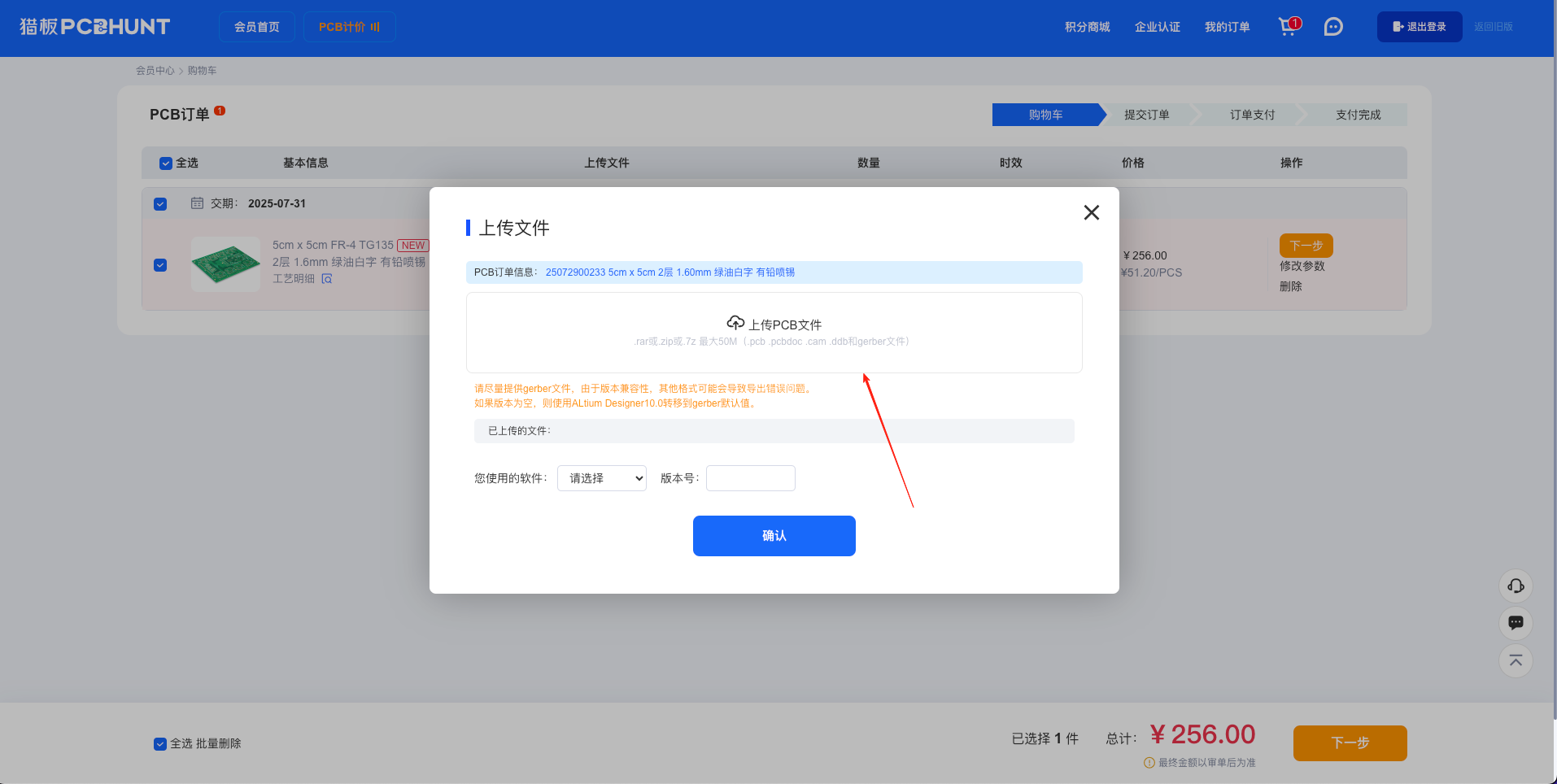 中文字幕无码他人妻味