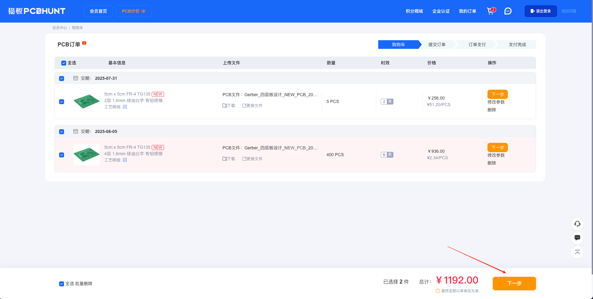 中文字幕无码他人妻味