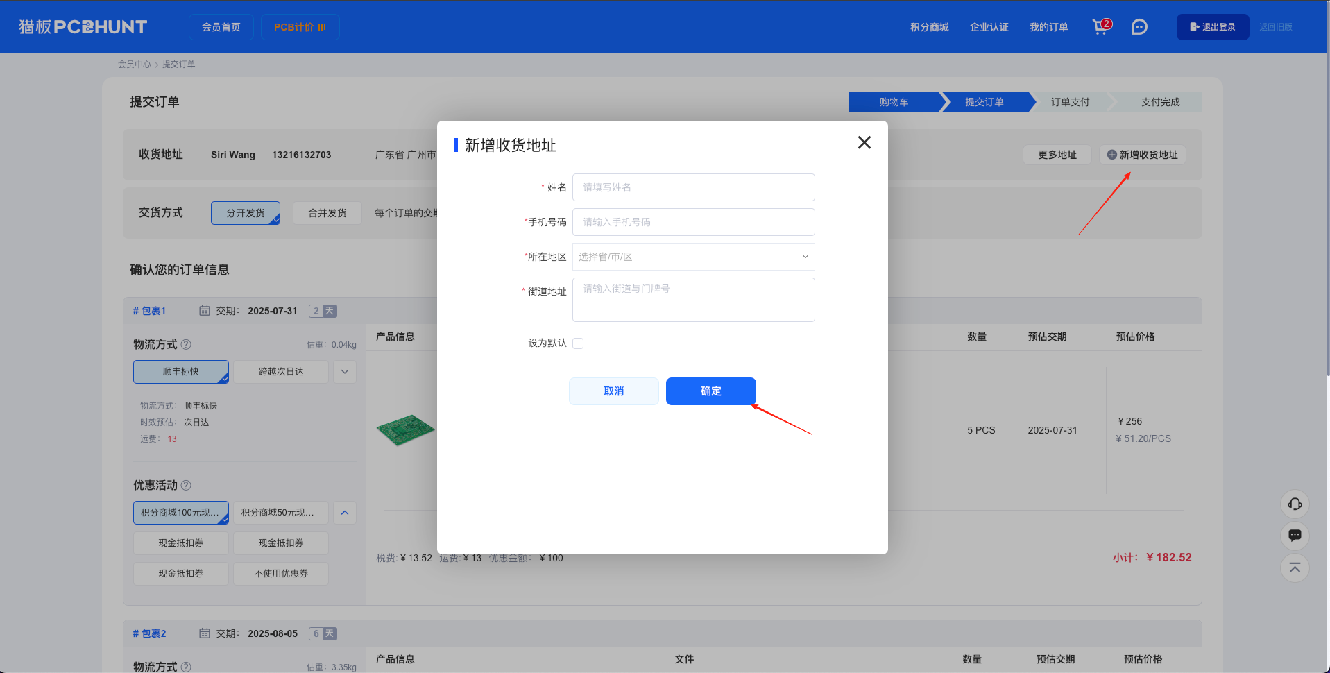 中文字幕无码他人妻味