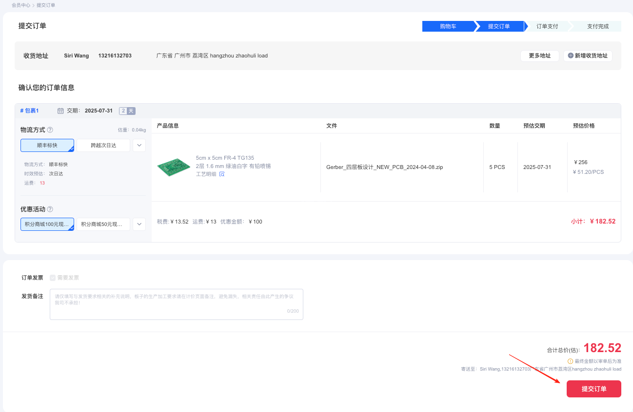 中文字幕无码他人妻味