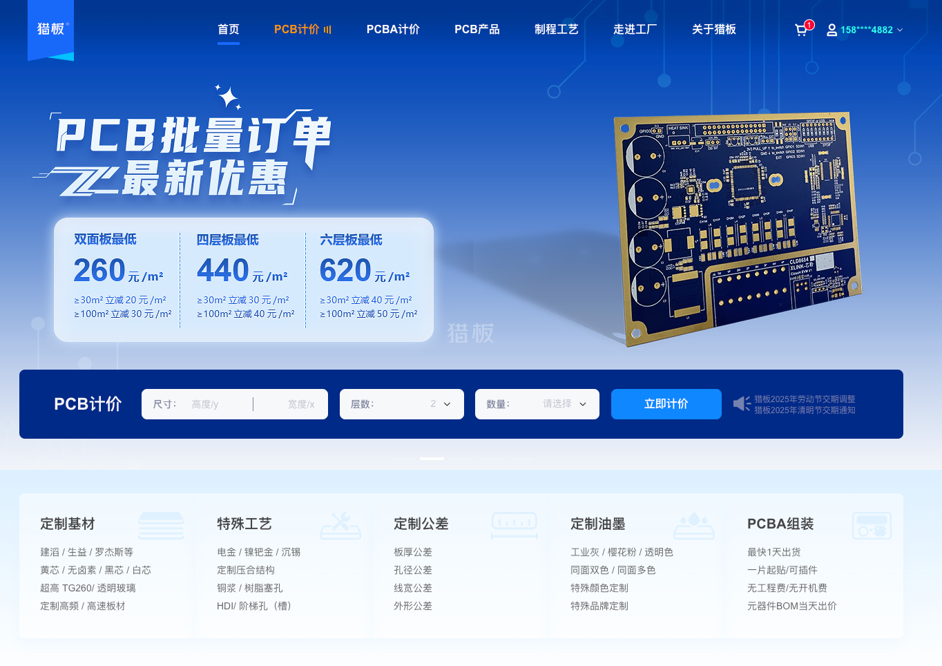 中文字幕无码他人妻味