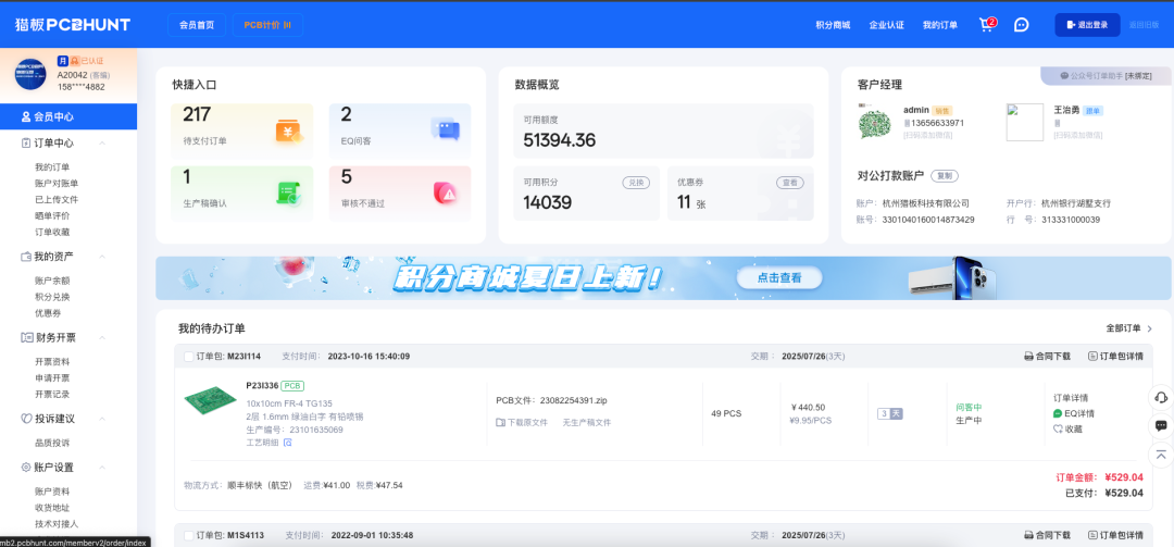 中文字幕无码他人妻味