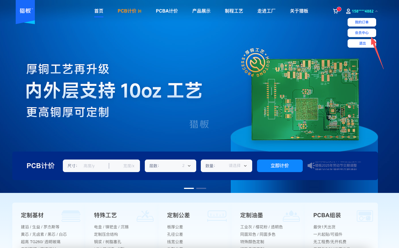 中文字幕无码他人妻味